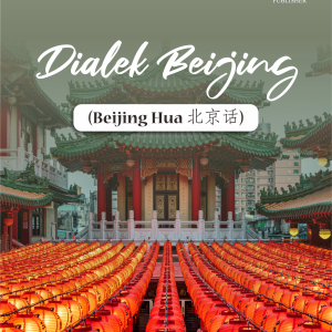 Dialek Beijing  (Beijing Hua 北京话)
