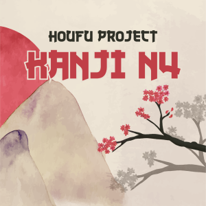 HOUFU PROJECT KANJI N4
