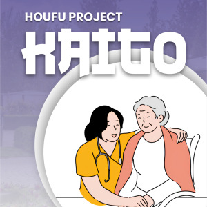 HOUFU PROJECT KAIGO
