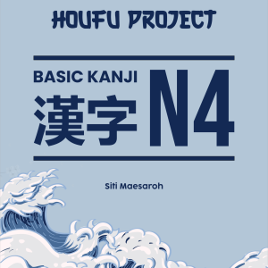 Houfu Project Basic Kanji N4