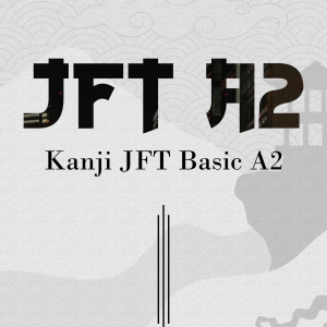 HOUFU PROJECT JFTA2