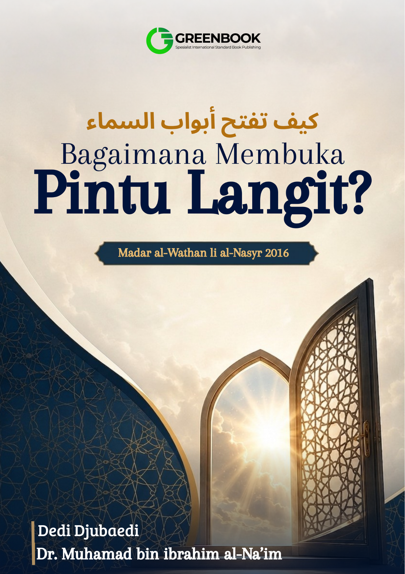 كيف تفتح أبواب السماء Madar al-Wathan li al-Nasyr 2016 Bagaimana Membuka Pintu Langit?